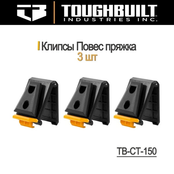 ToughBuilt TB-CT-42 Work Belt for Professionals Steel Buckle Heavy Duty Buckle / Back Support for Waist Bag Clip Tech Hubs