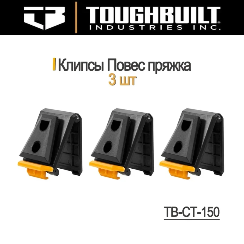 ToughBuilt TB-CT-42 Work Belt for Professionals Steel Buckle Heavy Duty Buckle / Back Support for Waist Bag Clip Tech Hubs